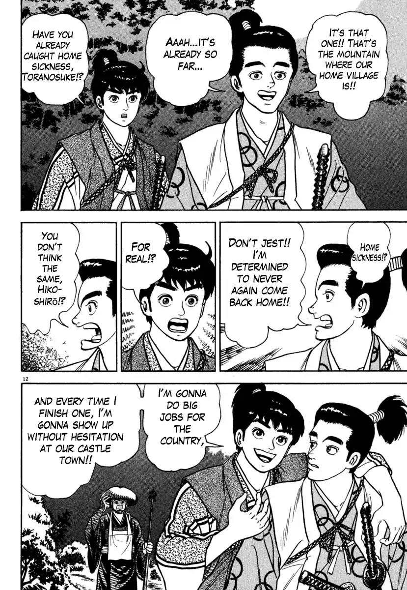 Azumi Chapter 202 page 12 - Chapter 202: A Hellish Country