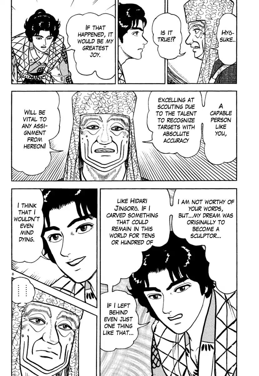 Azumi Chapter 202 page 8 - Chapter 202: A Hellish Country