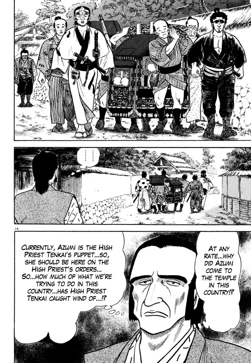 Azumi Chapter 203 page 14 - Chapter 203