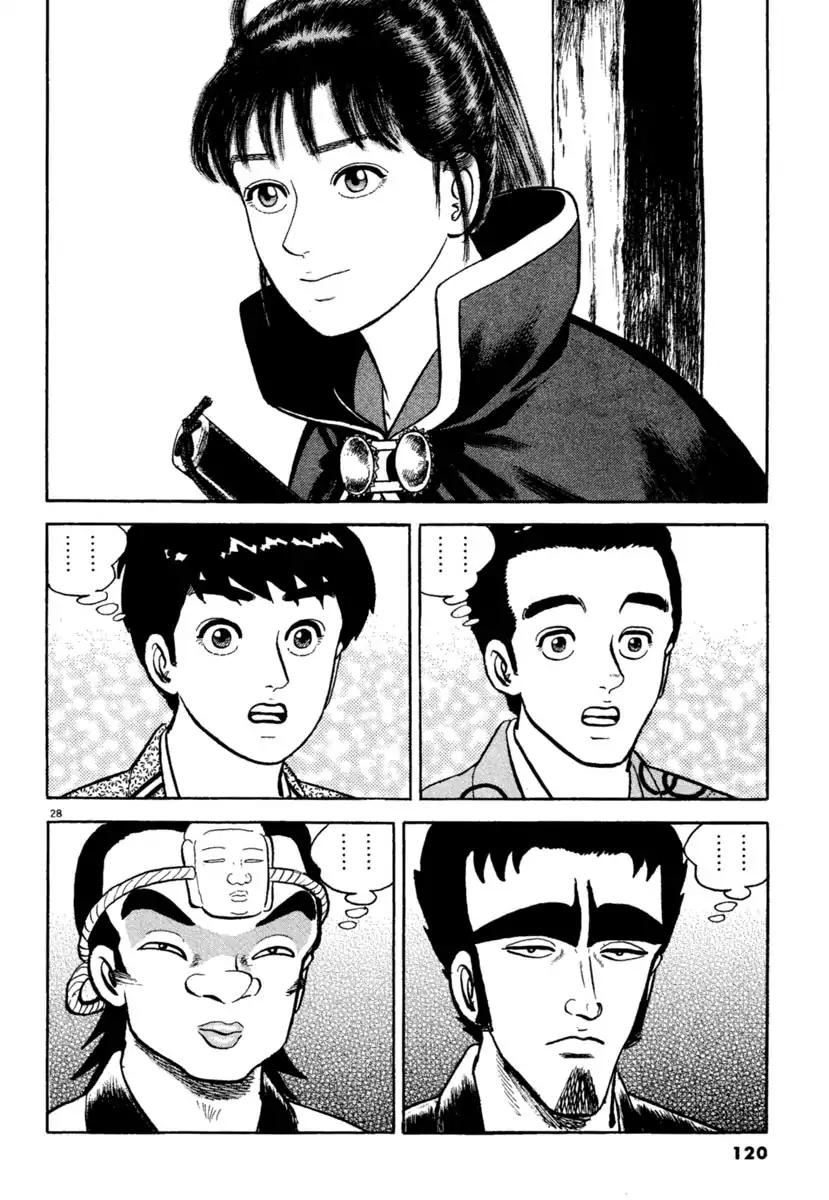 Azumi Chapter 203 page 28 - Chapter 203