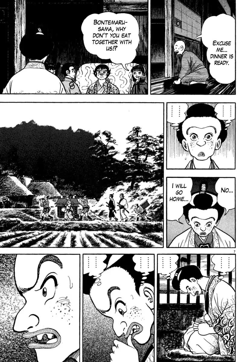 Azumi Chapter 204 page 7 - Chapter 204
