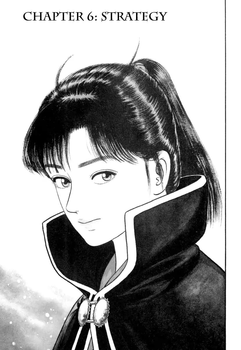 Azumi Chapter 205 page 1 - Chapter 205