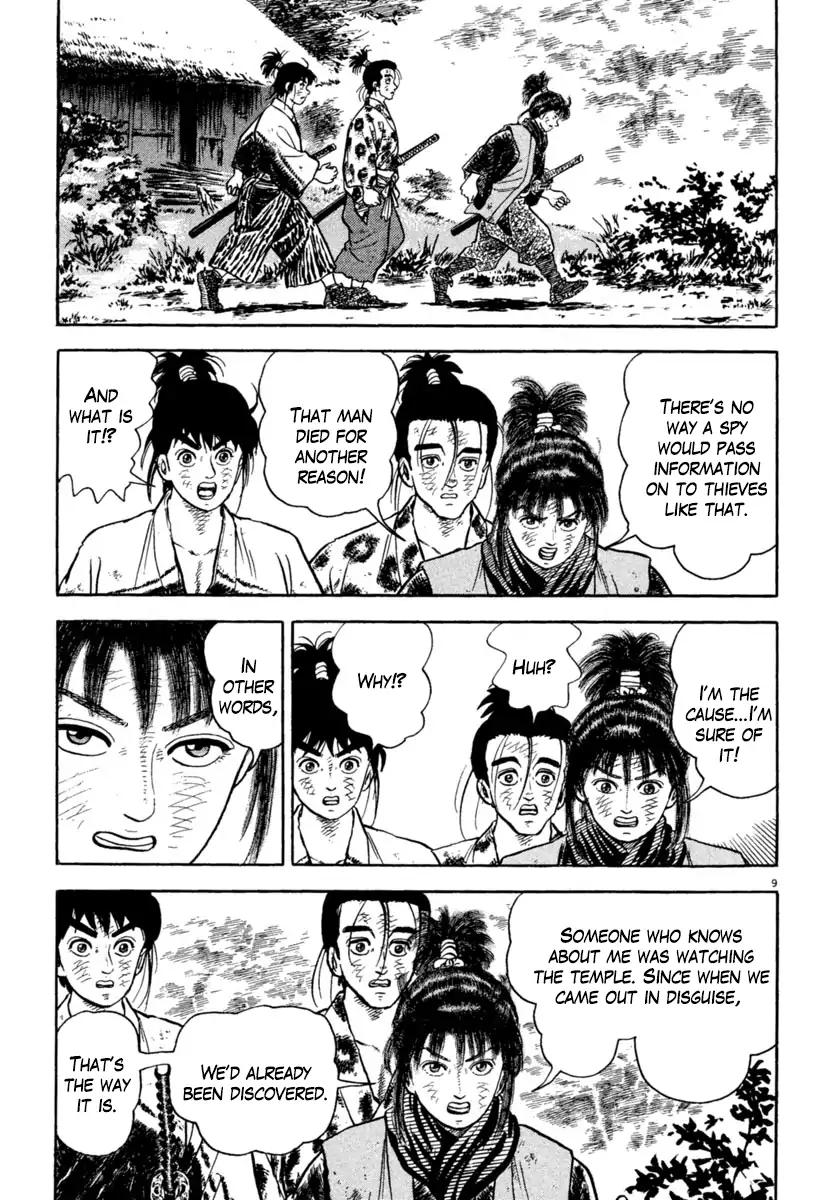 Azumi Chapter 205 page 9 - Chapter 205