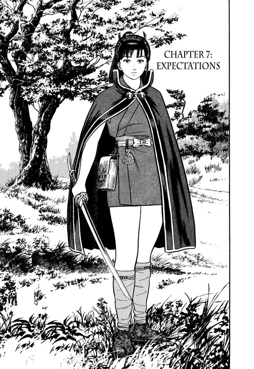 Azumi Chapter 206 page 1 - Chapter 206