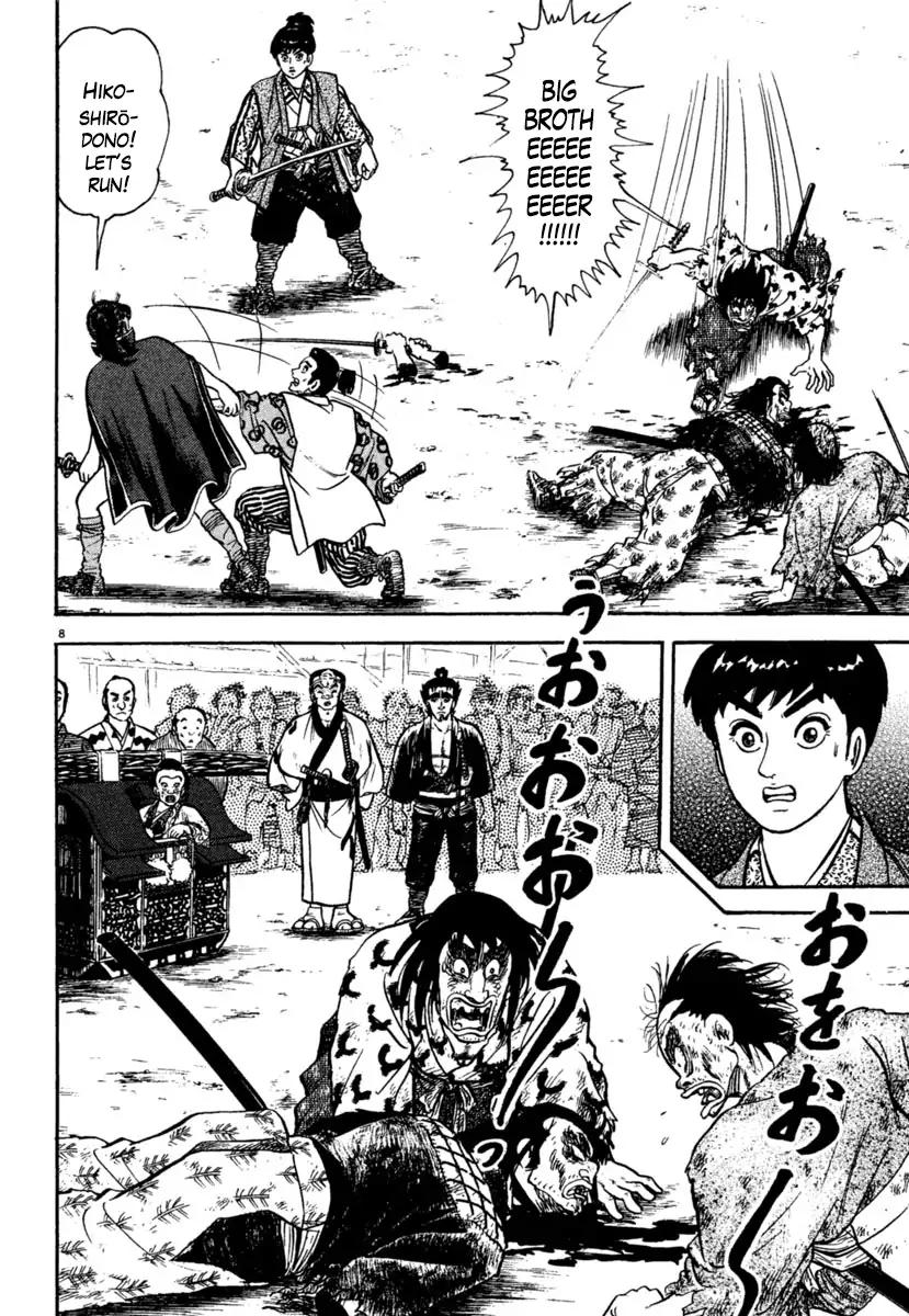 Azumi Chapter 206 page 8 - Chapter 206