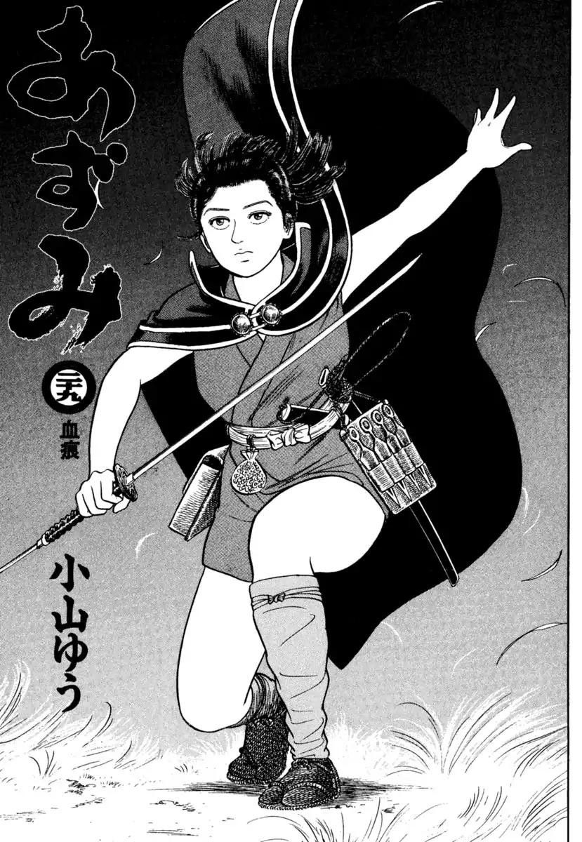 Azumi Chapter 207 page 3 - Chapter 207