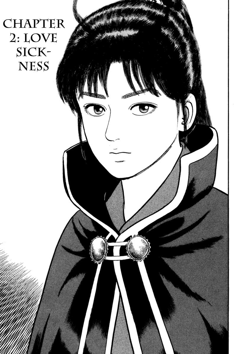 Azumi Chapter 208 page 1 - Chapter 208: Love Sickness