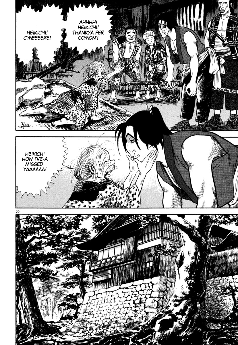 Azumi Chapter 208 page 20 - Chapter 208: Love Sickness