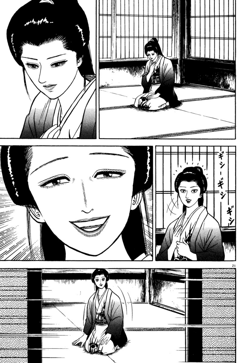 Azumi Chapter 208 page 21 - Chapter 208: Love Sickness