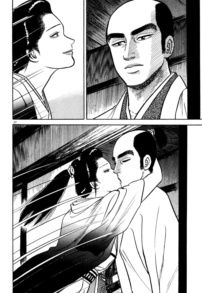 Azumi Chapter 208 page 22 - Chapter 208: Love Sickness