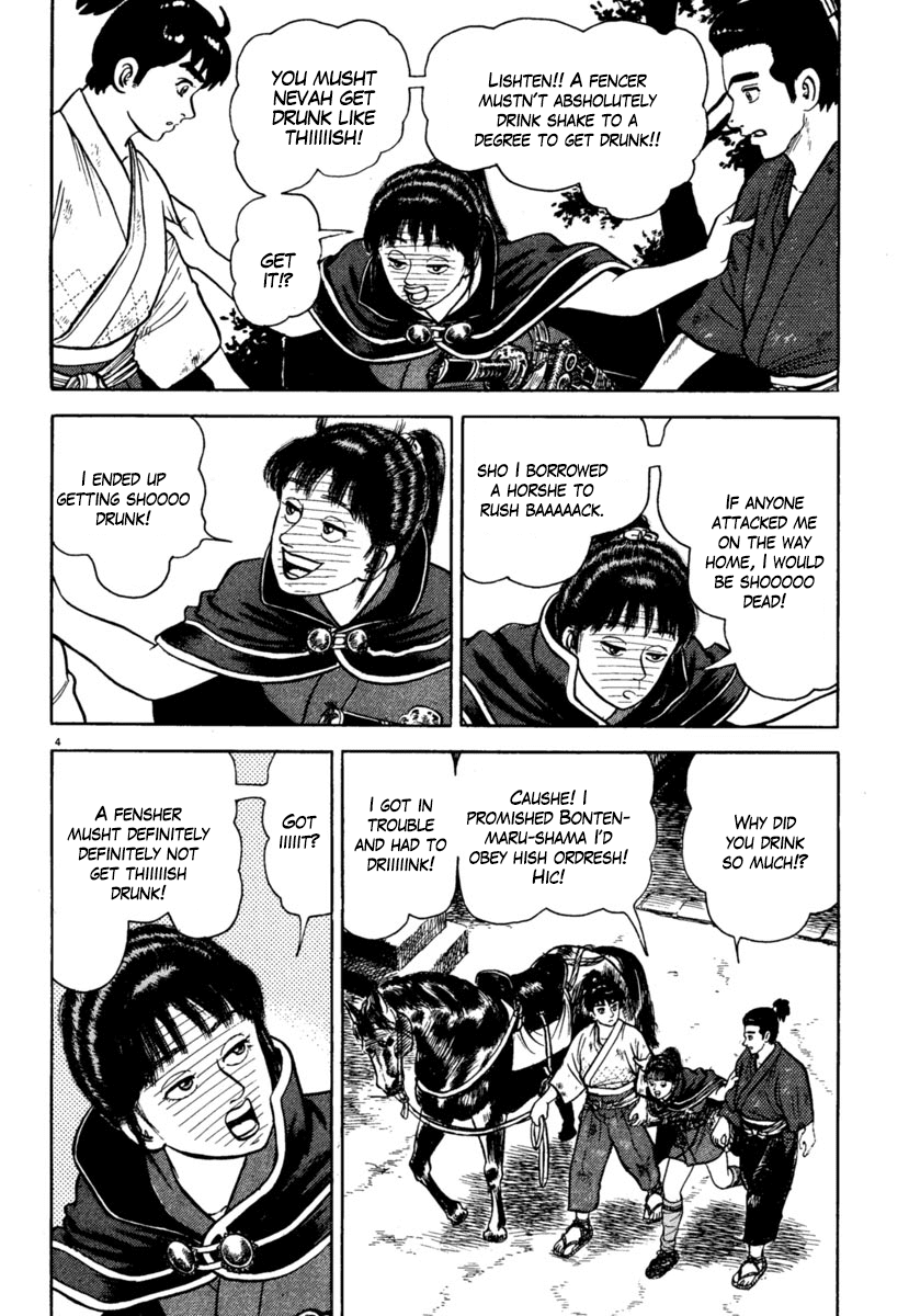 Azumi Chapter 208 page 4 - Chapter 208: Love Sickness