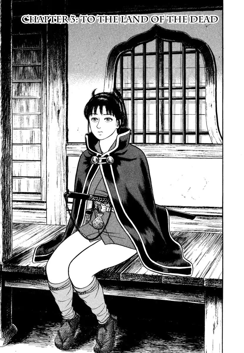 Azumi Chapter 209 page 1 - Chapter 209