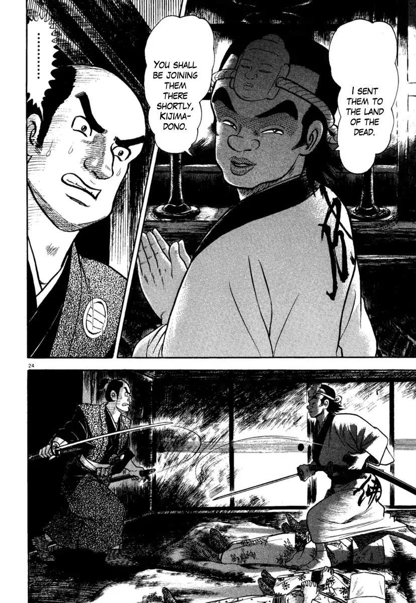 Azumi Chapter 209 page 24 - Chapter 209