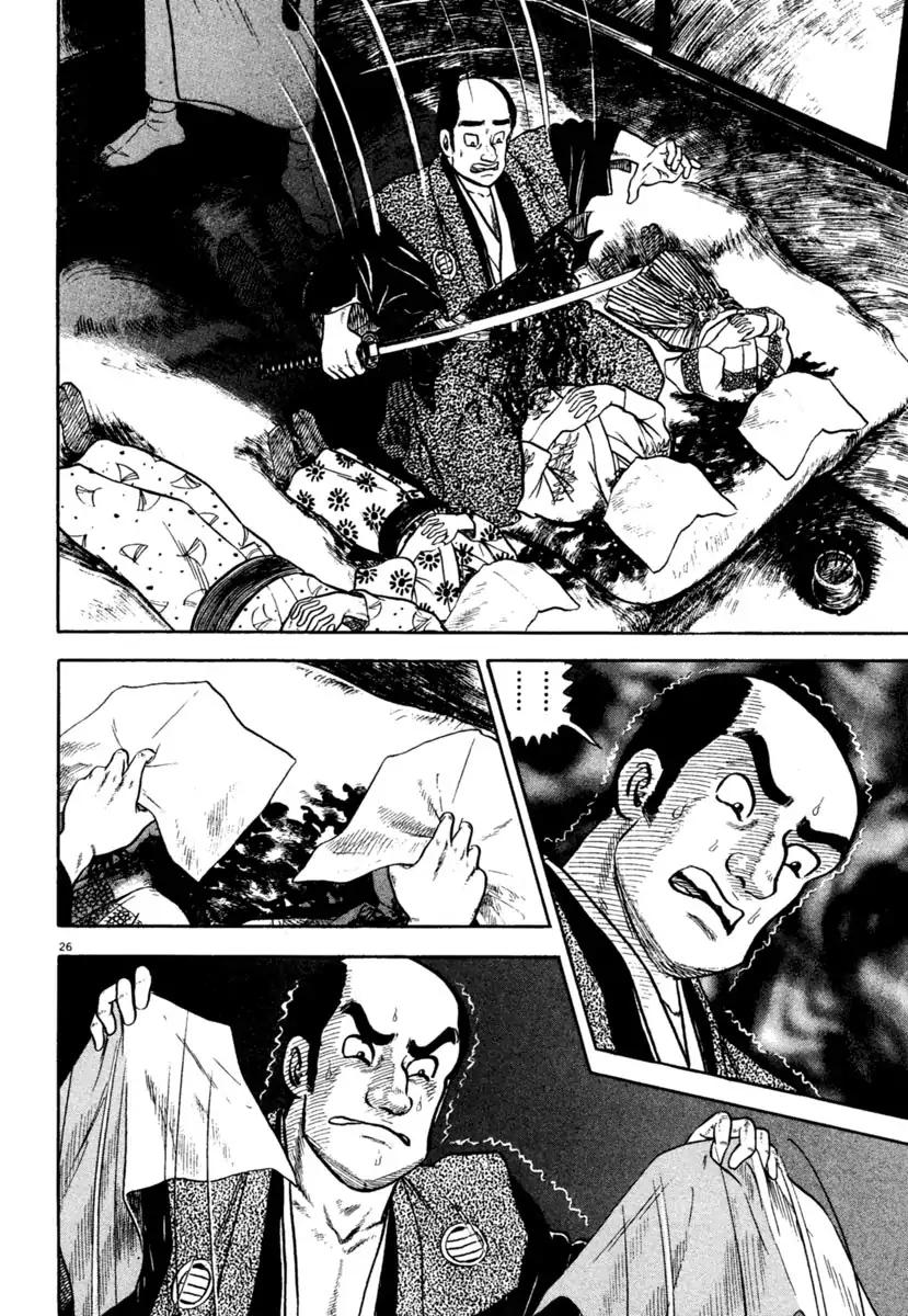 Azumi Chapter 209 page 26 - Chapter 209