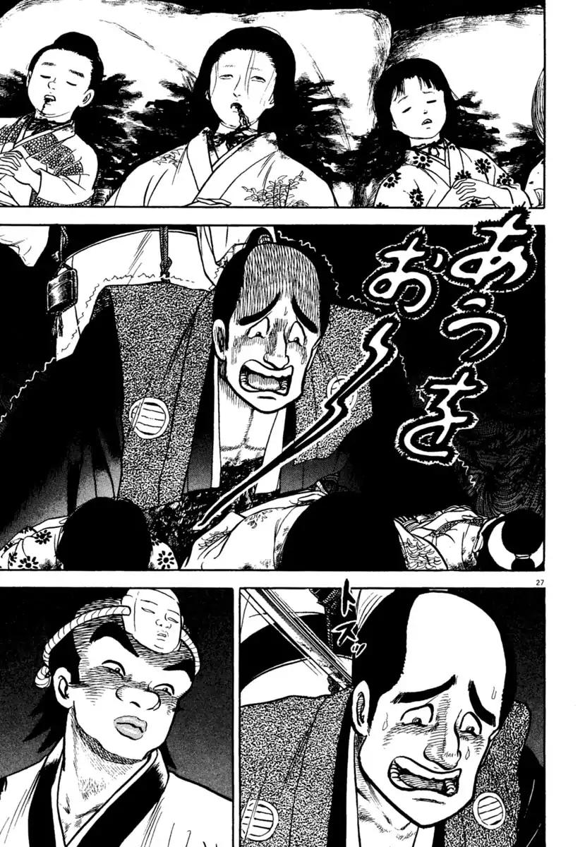 Azumi Chapter 209 page 27 - Chapter 209