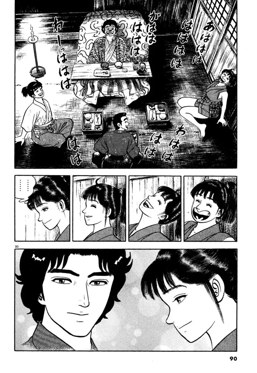 Azumi Chapter 209 page 30 - Chapter 209