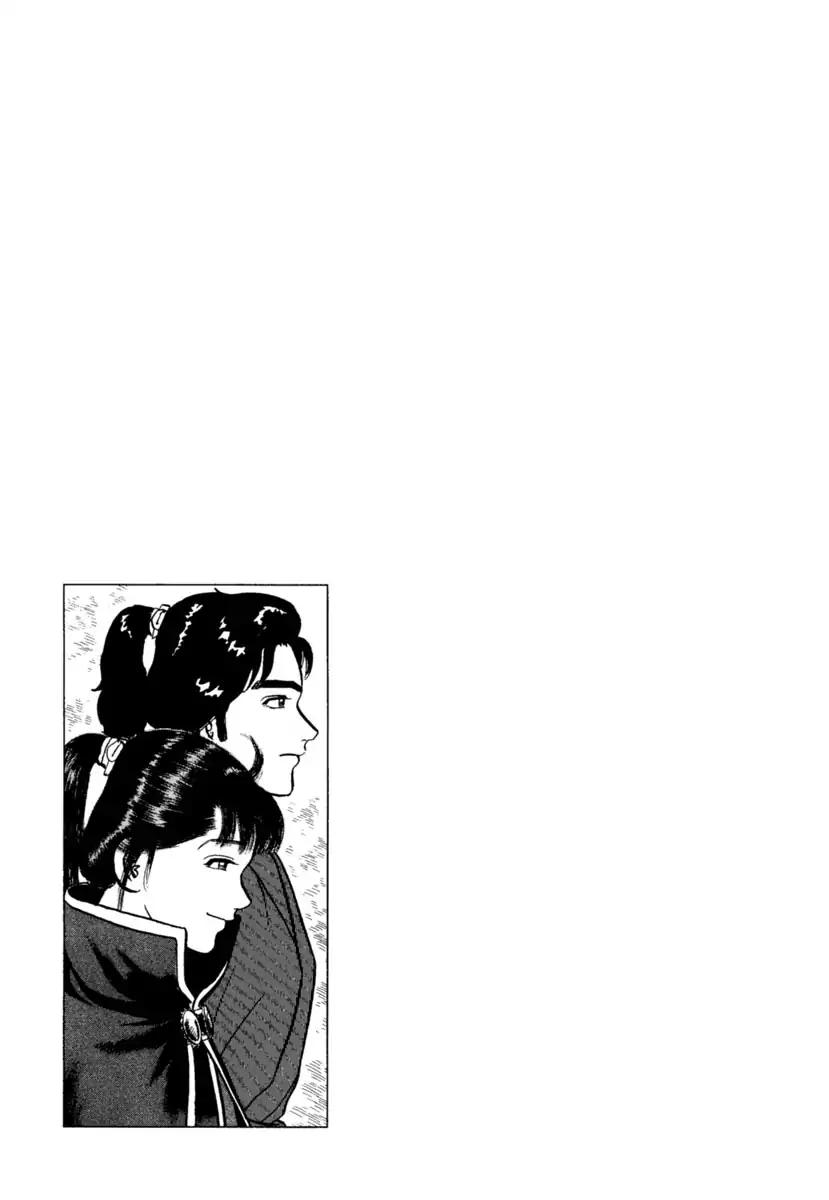 Azumi Chapter 209 page 31 - Chapter 209