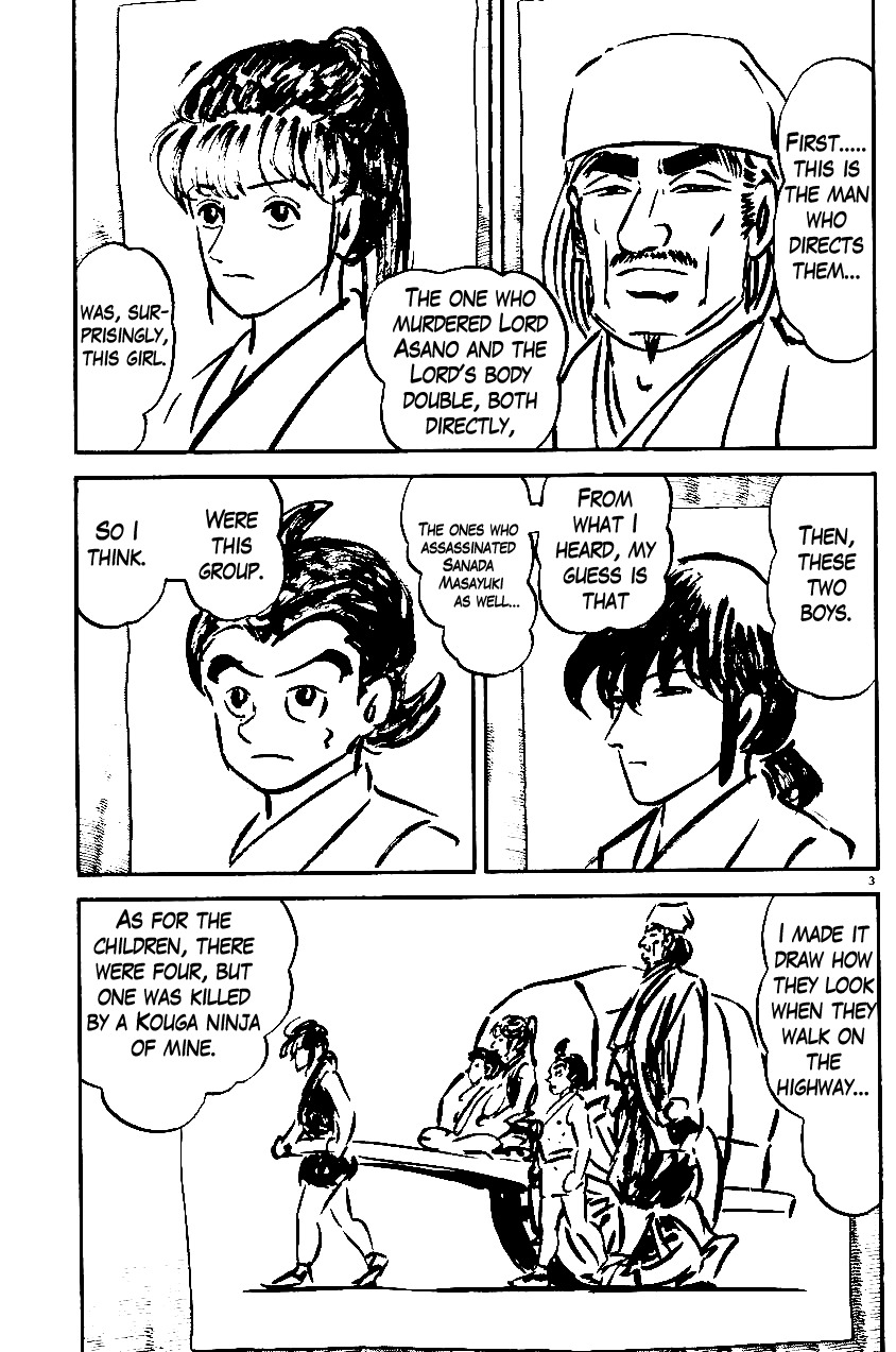 Azumi Chapter 21 page 3 - Chapter 21: The Three Sajiki Brothers