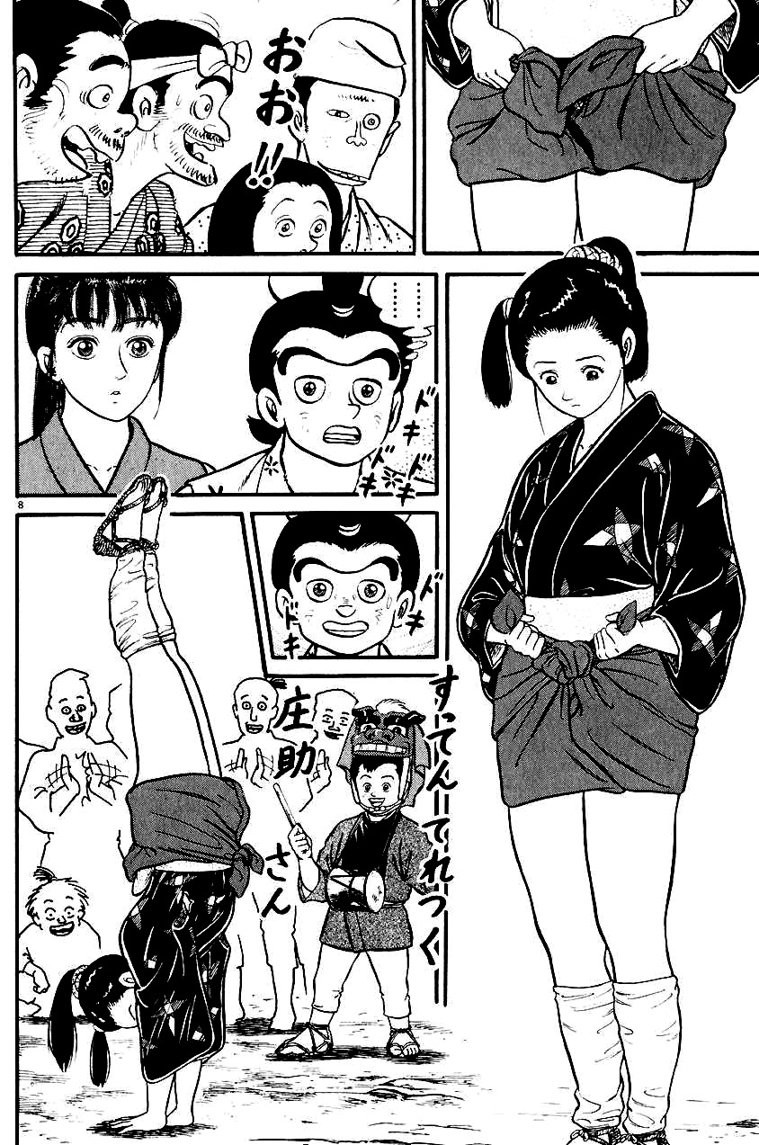 Azumi Chapter 21 page 8 - Chapter 21: The Three Sajiki Brothers