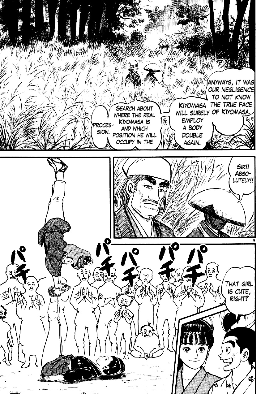 Azumi Chapter 21 page 9 - Chapter 21: The Three Sajiki Brothers