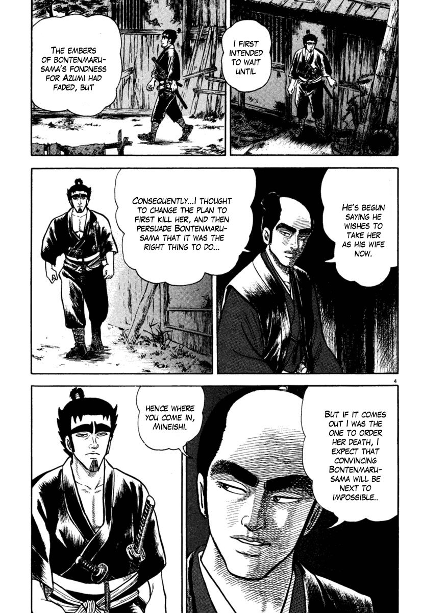 Azumi Chapter 210 page 4 - Chapter 210: Sacrificial Pawns
