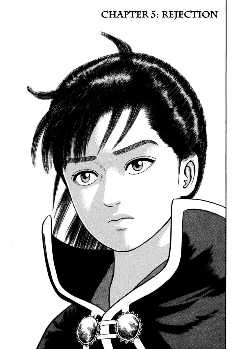 Azumi Chapter 211 page 1 - Chapter 211: Rejection