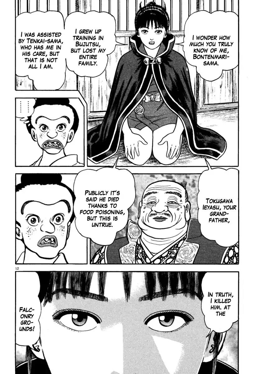 Azumi Chapter 211 page 12 - Chapter 211: Rejection