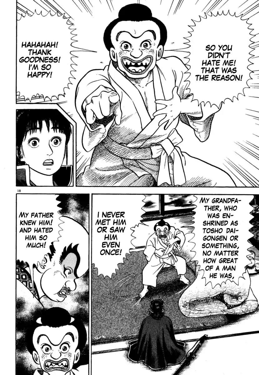 Azumi Chapter 211 page 18 - Chapter 211: Rejection