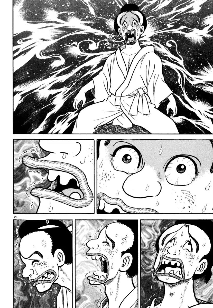 Azumi Chapter 211 page 26 - Chapter 211: Rejection