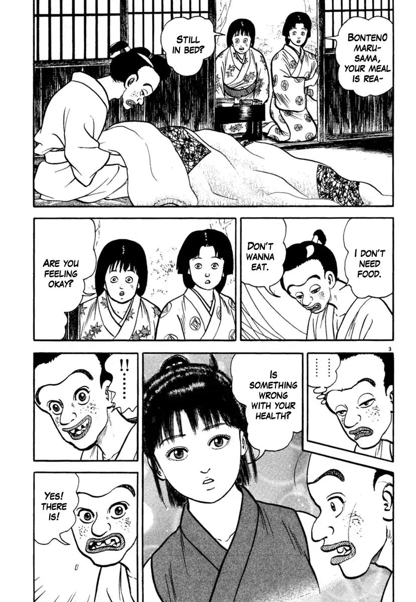 Azumi Chapter 211 page 3 - Chapter 211: Rejection