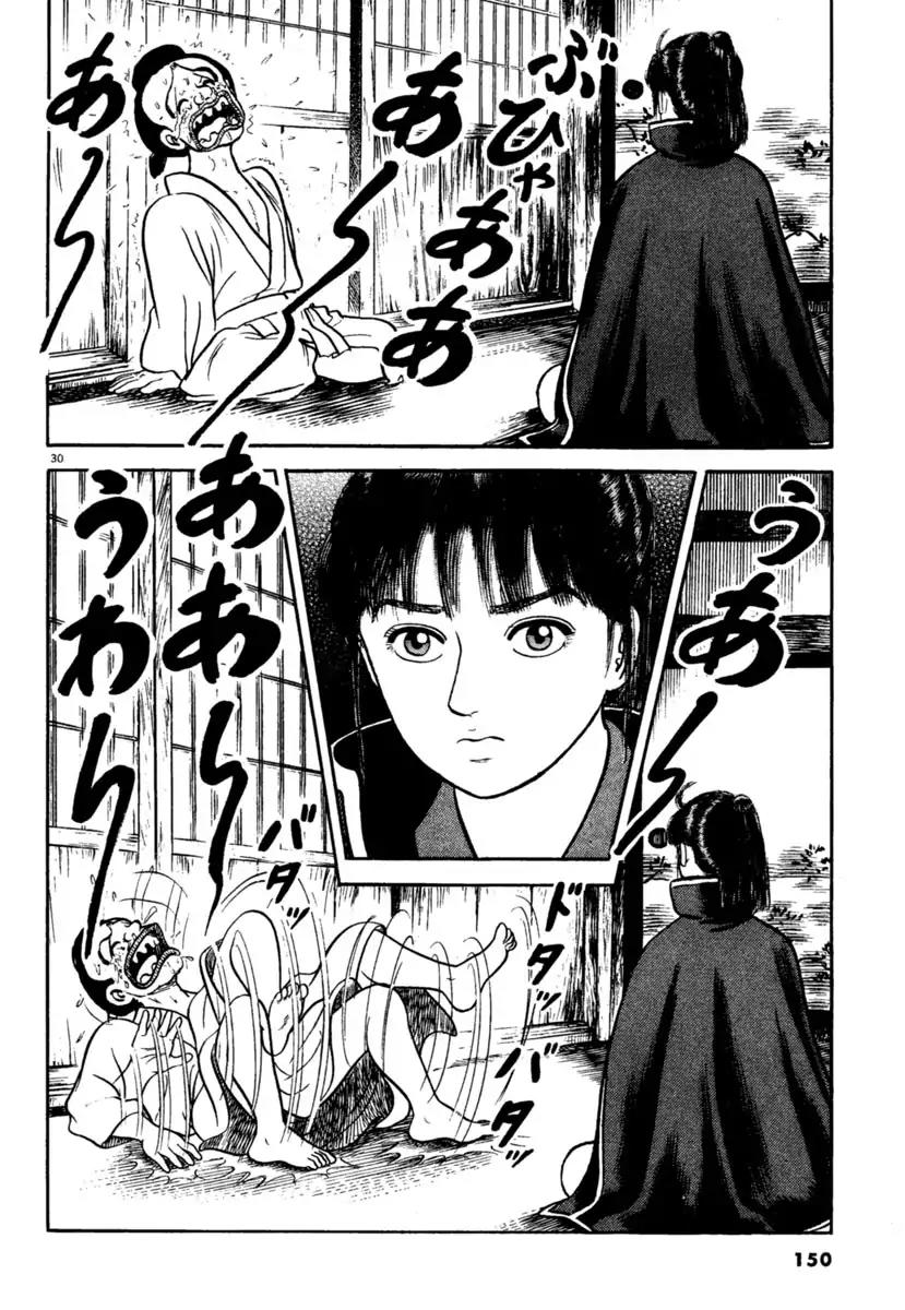 Azumi Chapter 211 page 30 - Chapter 211: Rejection
