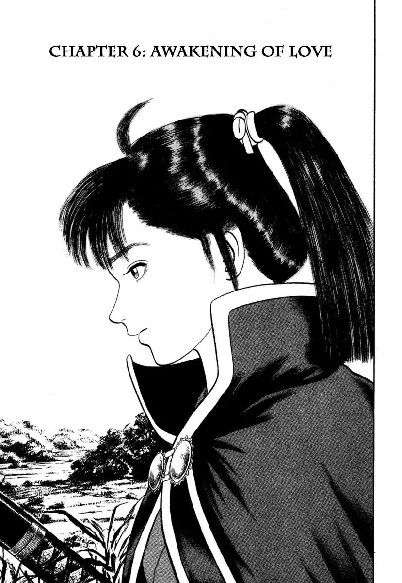 Azumi Chapter 212 page 1 - Chapter 212