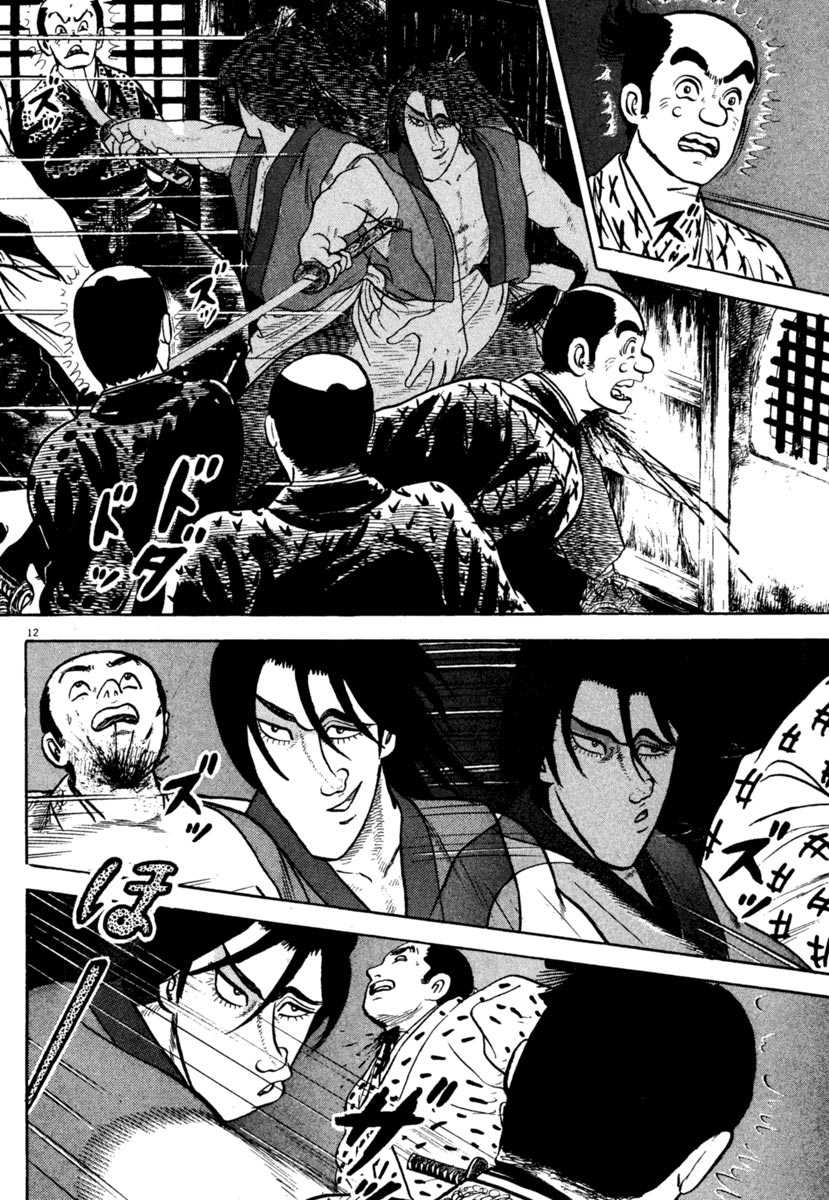 Azumi Chapter 213 page 12 - Chapter 213: Bloodstains