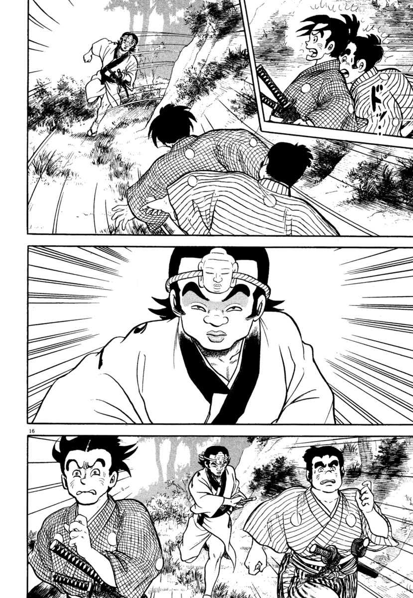 Azumi Chapter 213 page 16 - Chapter 213: Bloodstains