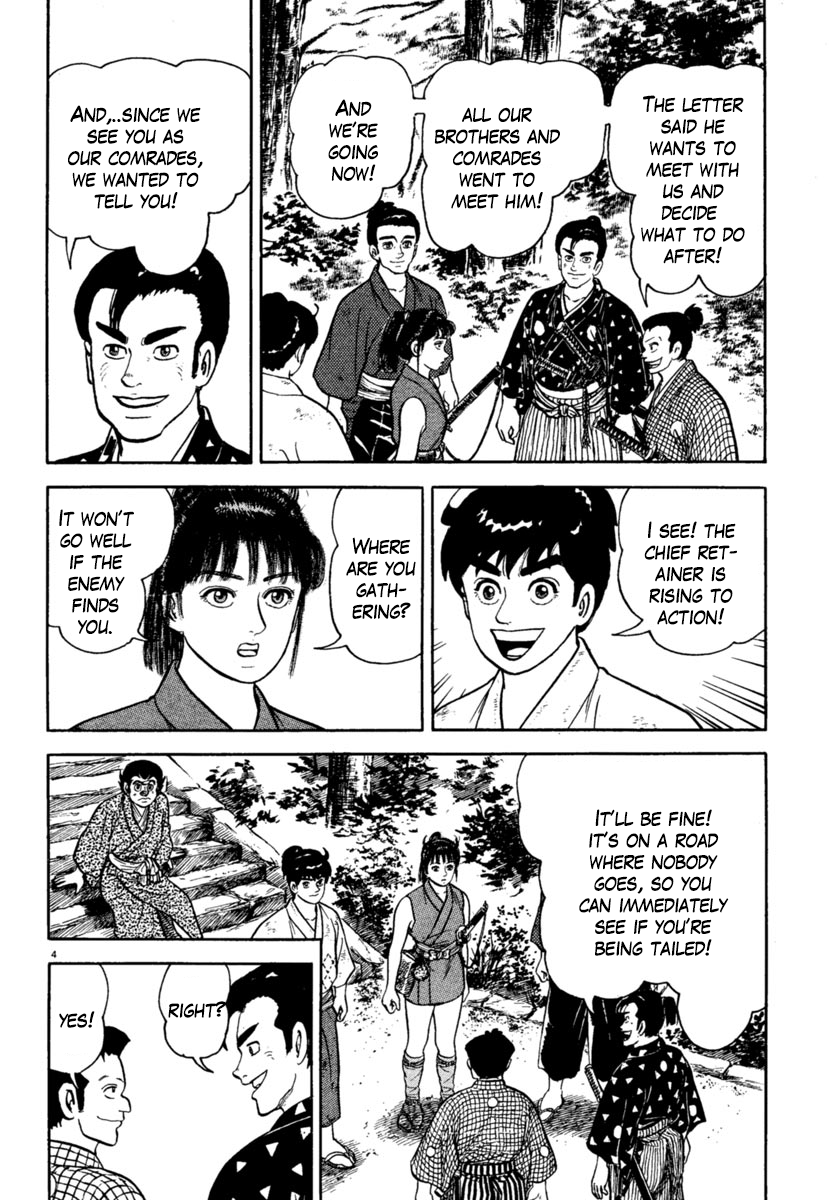 Azumi Chapter 213 page 4 - Chapter 213: Bloodstains
