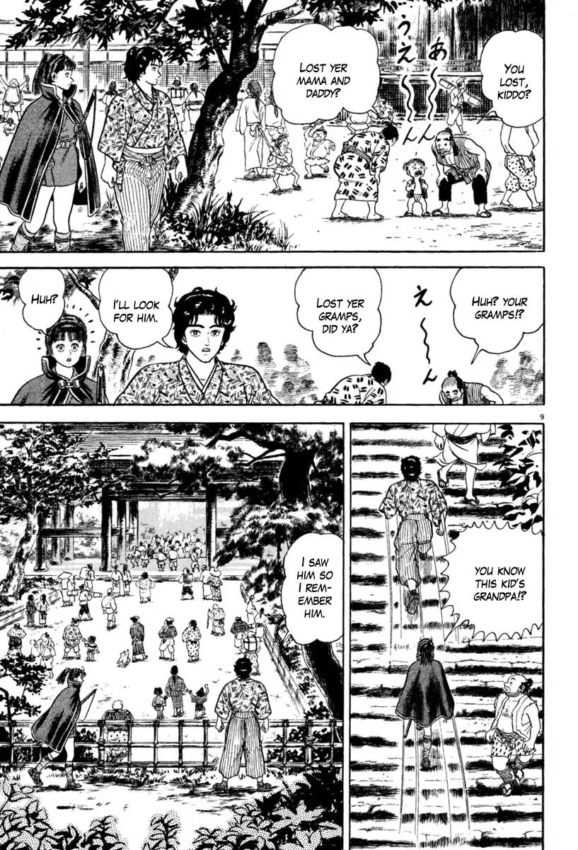 Azumi Chapter 214 page 13 - Chapter 214