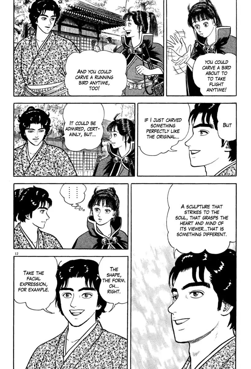 Azumi Chapter 214 page 16 - Chapter 214