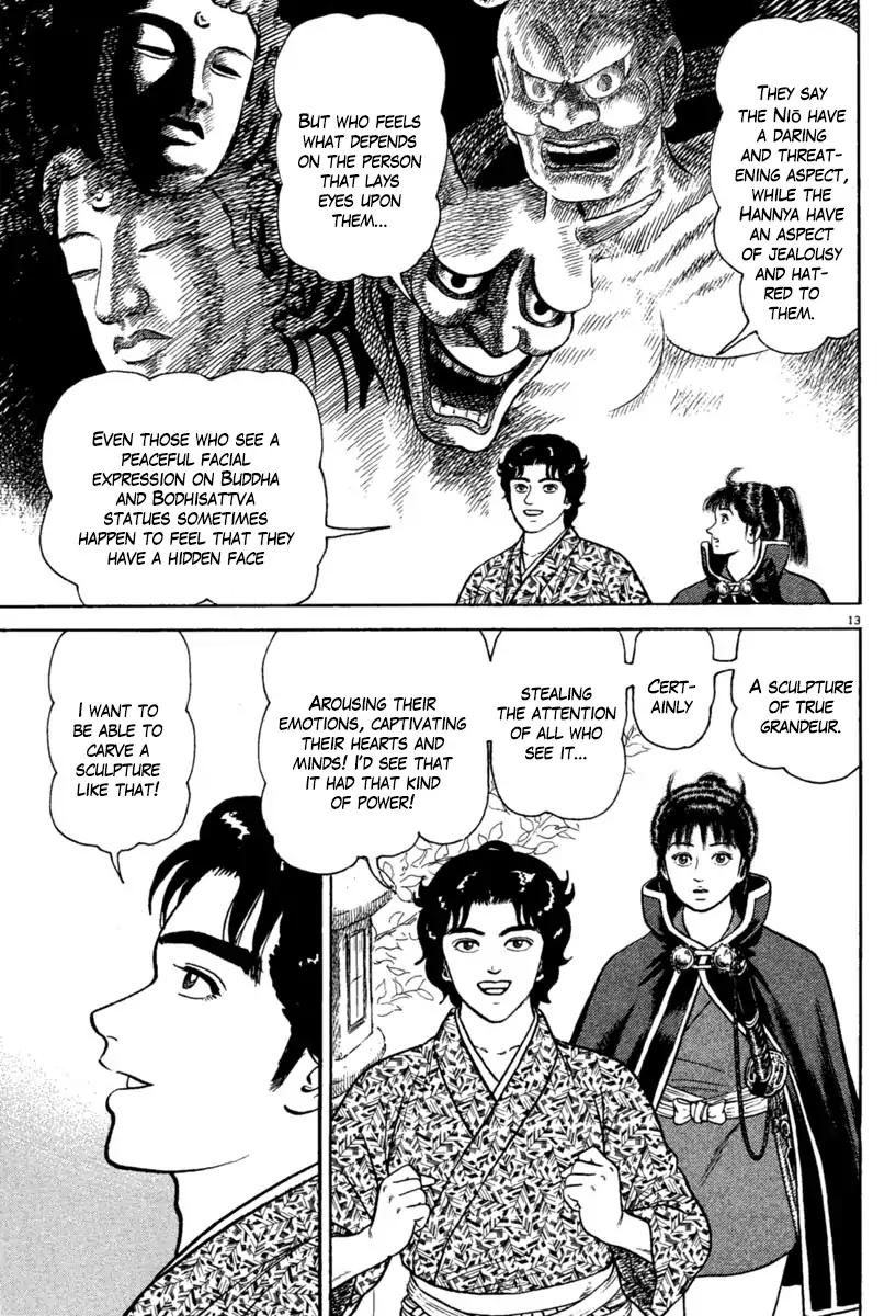Azumi Chapter 214 page 17 - Chapter 214