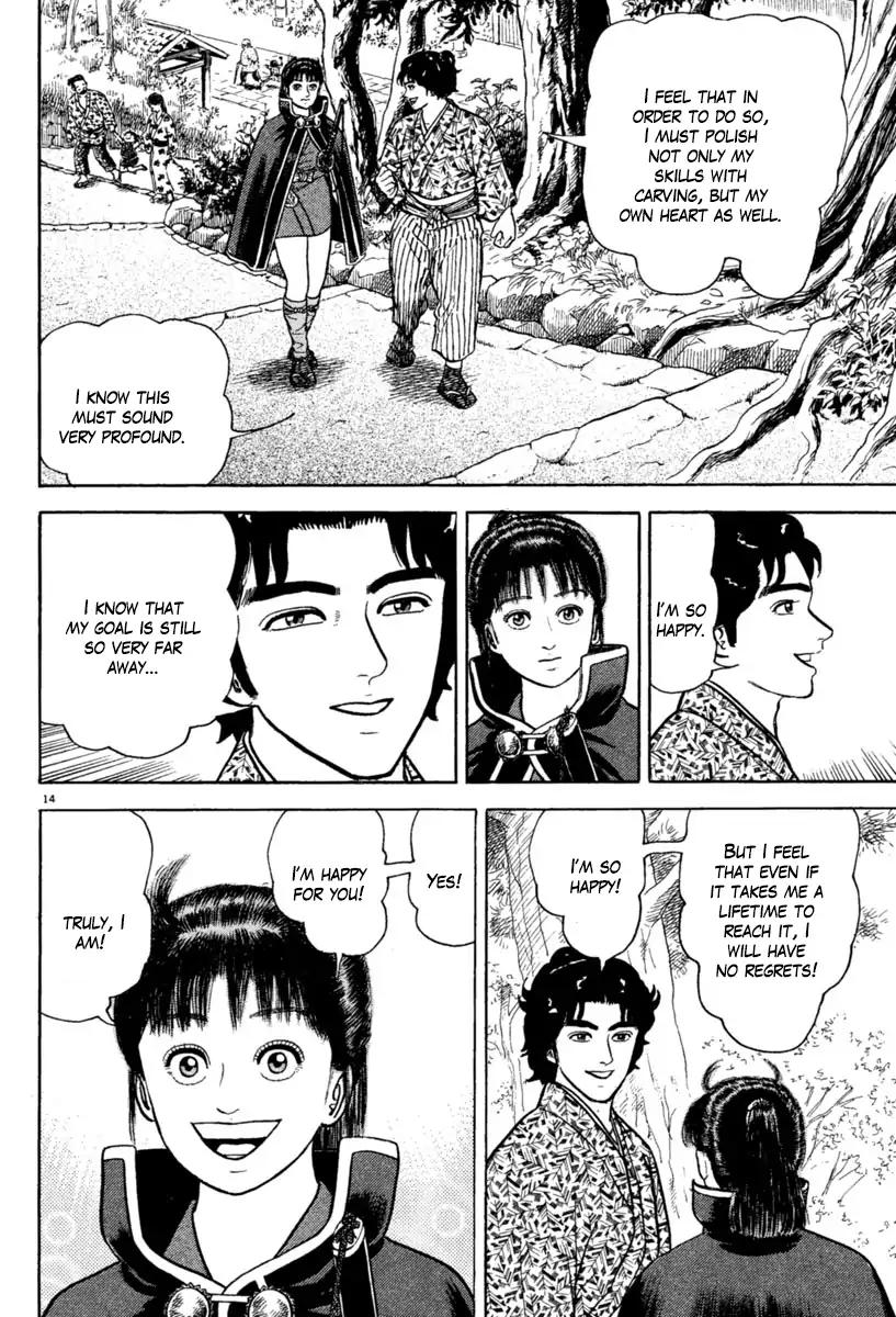 Azumi Chapter 214 page 18 - Chapter 214