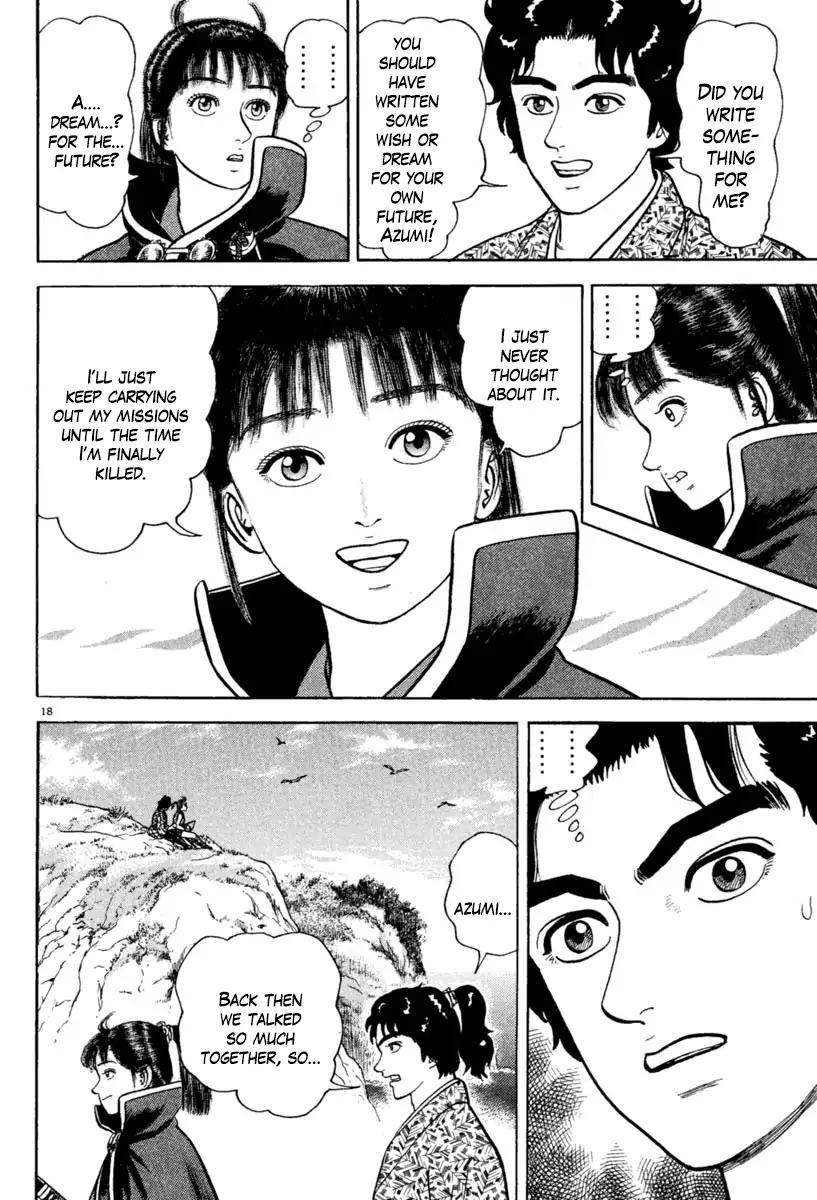 Azumi Chapter 214 page 22 - Chapter 214