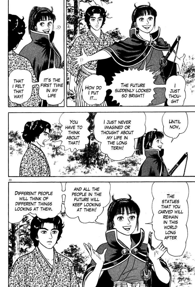 Azumi Chapter 214 page 24 - Chapter 214