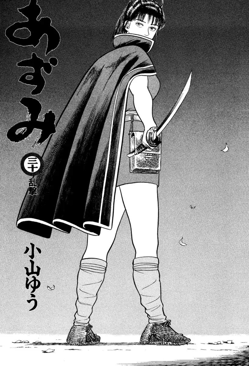 Azumi Chapter 214 page 3 - Chapter 214