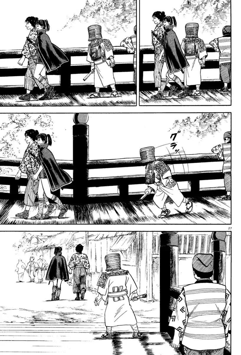 Azumi Chapter 214 page 31 - Chapter 214