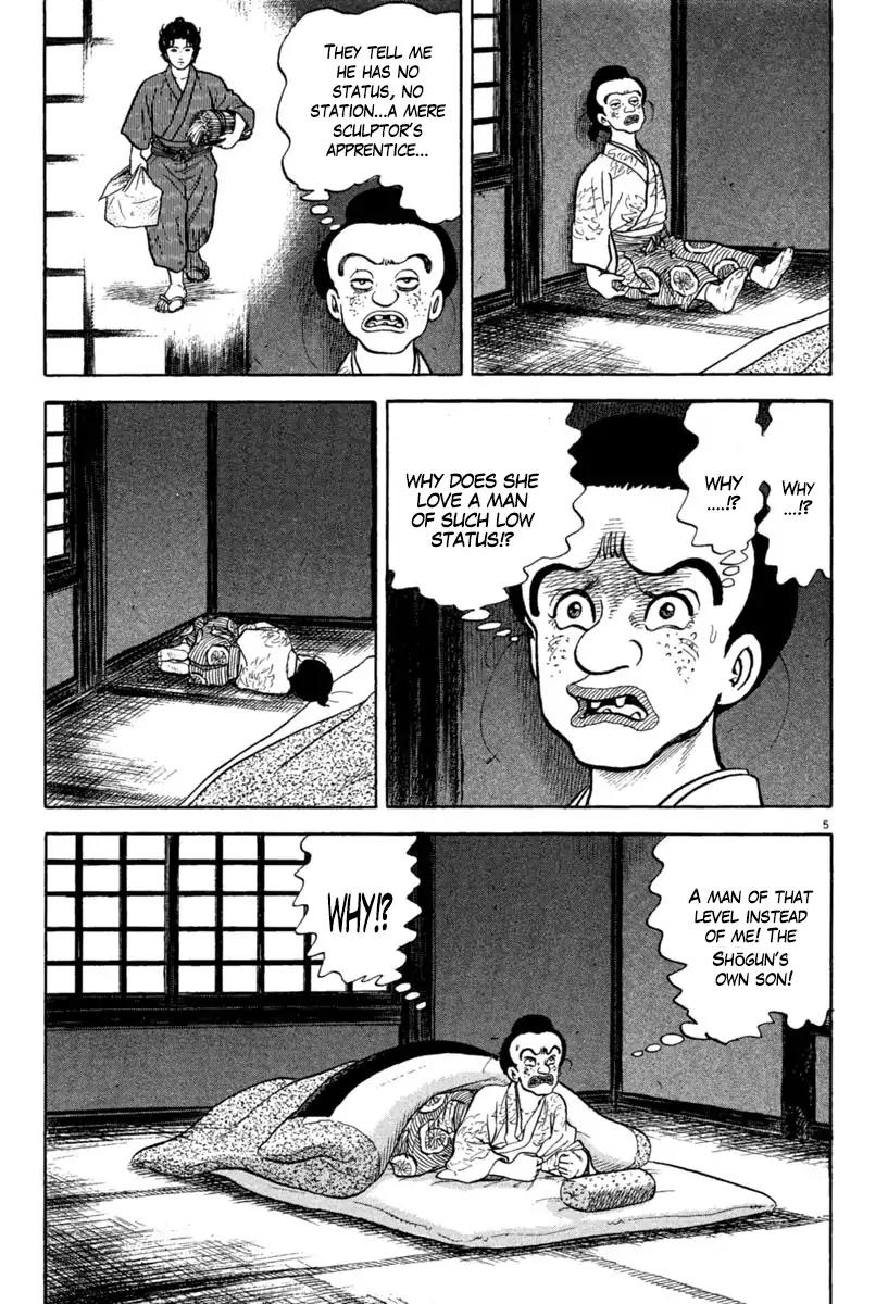Azumi Chapter 214 page 9 - Chapter 214