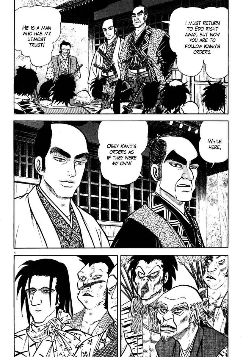 Azumi Chapter 215 page 4 - Chapter 215: Threat