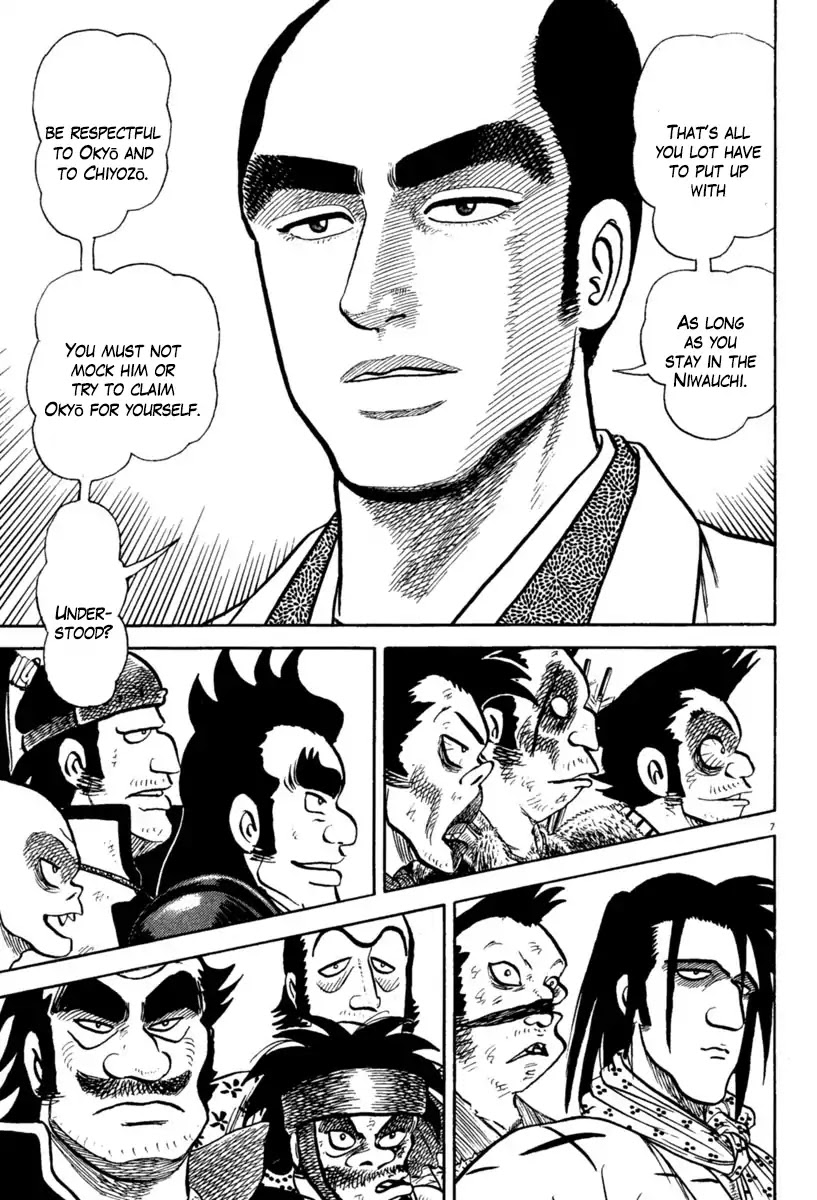 Azumi Chapter 215 page 7 - Chapter 215: Threat