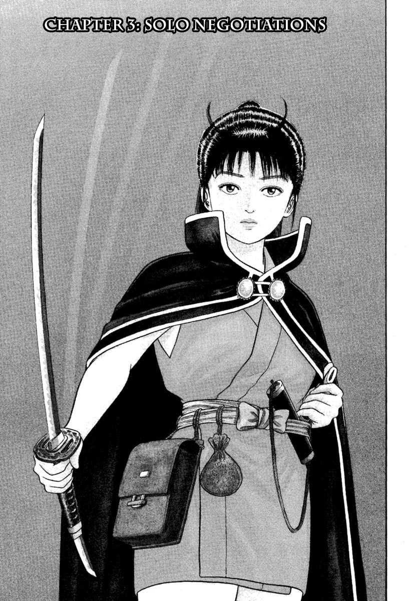 Azumi Chapter 216 page 1 - Chapter 216: Solo Negotiations