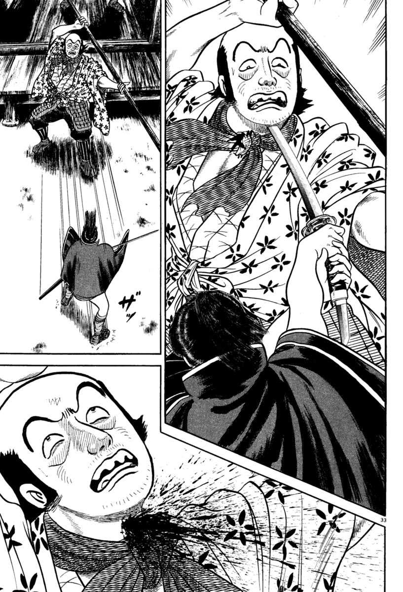 Azumi Chapter 216 page 33 - Chapter 216: Solo Negotiations