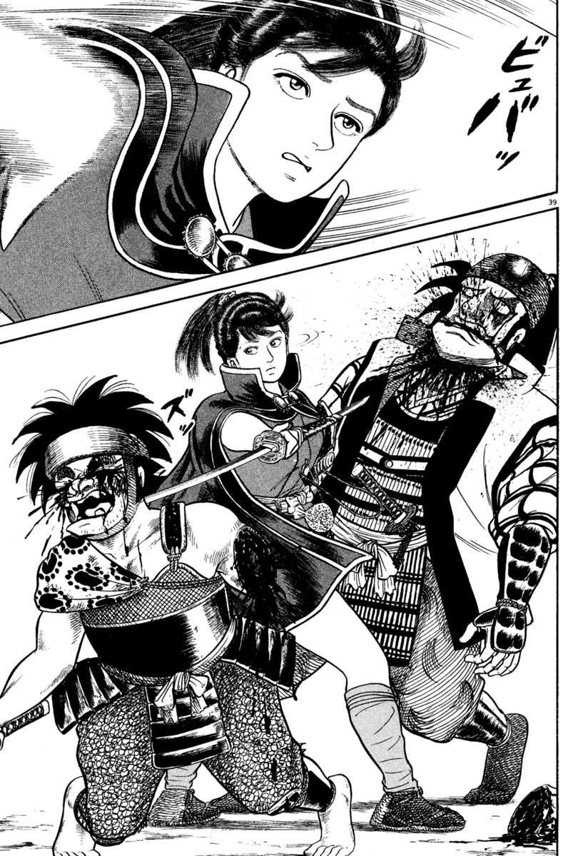 Azumi Chapter 216 page 39 - Chapter 216: Solo Negotiations