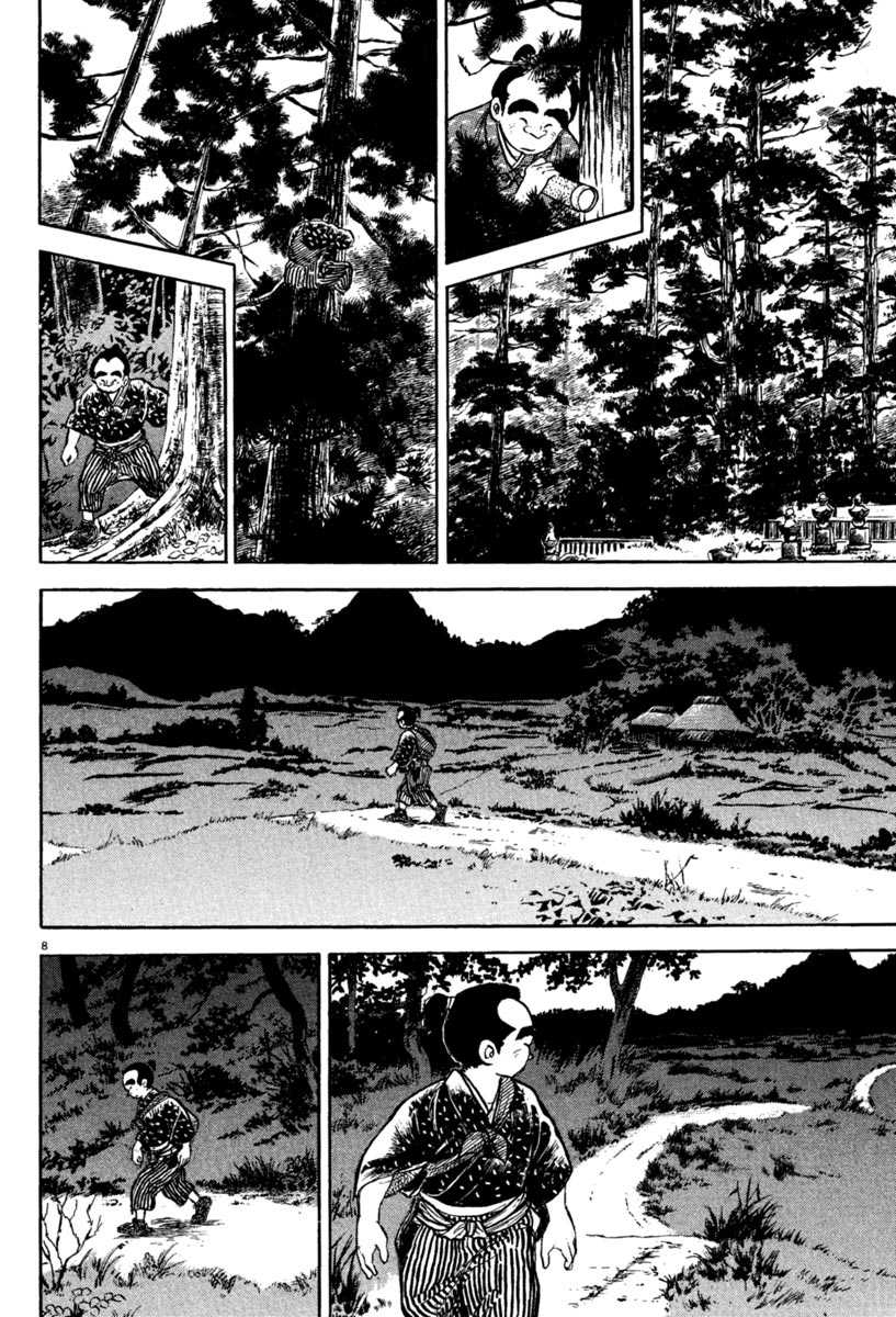 Azumi Chapter 216 page 8 - Chapter 216: Solo Negotiations